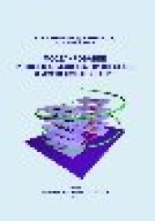 book Моделирование информационных процессов и исследование в ИТ: учебное пособие