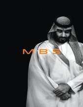 book MBS: The Rise to Power of Mohammed bin Salman