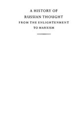 book A History of Russian Thought: From the Enlightenment to Marxism