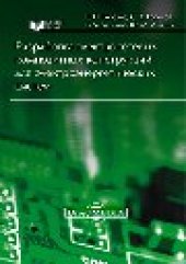 book Разработка электросетевых композитных конструкций для электроэнергетических систем