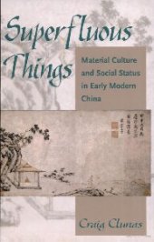 book Superfluous Things: Material Culture and Social Status in Early Modern China