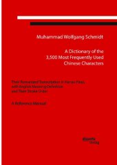 book A Dictionary of the 3,500 Most Frequently Used Chinese Characters: Their Romanized Transcription in Hanyu Pinyi,. with English Meaning Definition, and Their Stroke Order. A Reference Manual