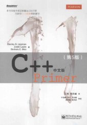 book C++ Primer 中文版（第 5 版）