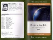 book Physics in your life