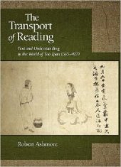 book The Transport of Reading: Text and Understanding in the World of Tao Qian