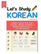 book LET’S STUDY KOREAN : Complete Practice Work Book for Grammar, Spelling, Vocabulary and Reading Comprehension With Over 600 Questions