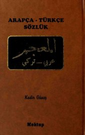 book Kanar Farsça-Türkçe sözlük