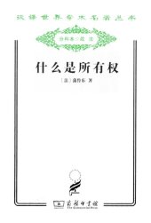 book 什么是所有权