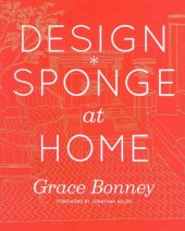 book Design*Sponge at Home