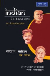 book Indian Literature: An Introduction