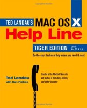 book Mac OS X Help Line, Tiger Edition