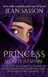 book Princess: Secrets to Share