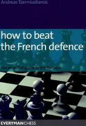 book How to Beat the French Defense: The essential guide to the Tarrasch