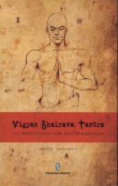 book 112 Meditations for Self Realization: Vigyan Bhairav Tantra