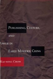 book Publishing, Culture, and Power in Early Modern China