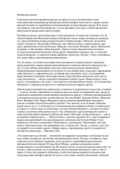 book Кино Венгрии