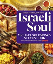 book Israeli Soul: Easy, Essential, Delicious