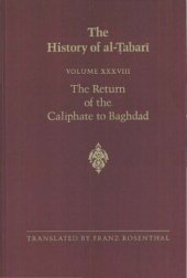 book The history of al-Ṭabarī (Taʼrīkh al-rusul waʼl-mulūk) Vol. XXXVIII, The return of the caliphate to Baghdad / transl. [from the Arabic] and annot. by Franz Rosenthal.