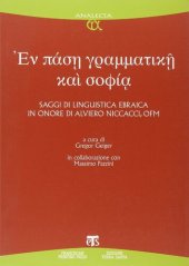 book En pase grammatike kai sophia. Saggi di linguistica ebraica in onore di Alviero Niccacci, OFM