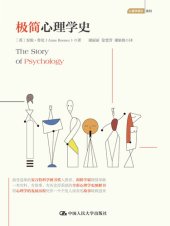 book 极简心理学史