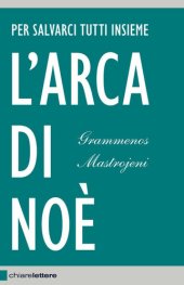 book L'arca di Noè: Per salvarci tutti insieme (Chiarelettere Reverse) (Italian Edition)