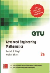 book Advanced Engineering Mathematics (Gujarat Technological University 2016)