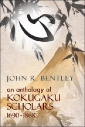 book An Anthology of Kokugaku Scholars, 1690-1898