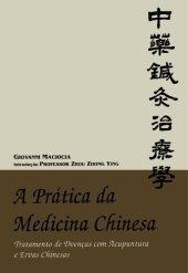 book A prática da Medicina Chinesa