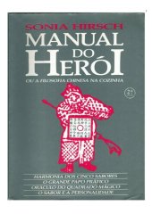 book Manual do Herói