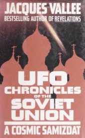 book UFO Chronicles of the Soviet Union: A Cosmic Samizdat