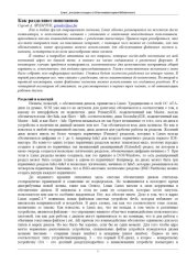 book Linux: Доступно и всерьез