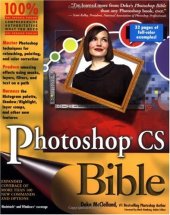 book Photoshop CS Bible