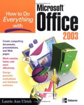 book How to Do Everything with Microsoft Office 2003