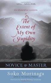 book Novice to Master: An Ongoing Lesson in the Extent of My Own Stupidity