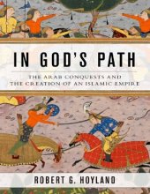 book  In God's Path: The Arab Conquests and the Creation of an Islamic Empire (Revised Edition)