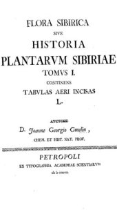 book Flora Sibirica sive Historia plantarum Sibiriae/ auctore Joanne Georgio Gmelin. T. 1