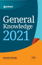 book General Knowledge 2021