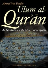 book Ulum al Qur'an: An Introduction to the Sciences of the Qur'an (Koran)