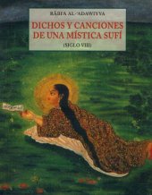 book Dichos y canciones de una mística sufí : (siglo VIII)