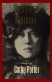 book Alexandra Kollontai: A Biography