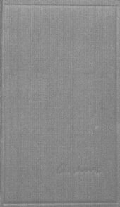 book Чарлз Дарвин. Сочинения. Т. 8. Лазящие растения. Движения растений