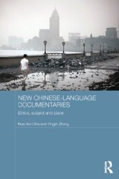 book Ethics, Subject and Place in Chinese-Language Documentaries