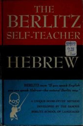 book The Berlitz Self-Teacher: Hebrew