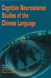 book Cognitive neuroscience studies of the Chinese language