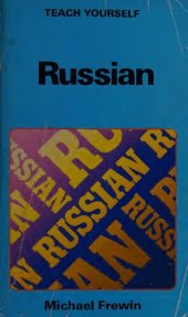 book Teach Yourself Russian