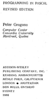 book Программирование на языке Pascal