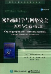 book 密码编码学与网络安全 原理与实践 第七版