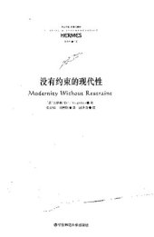 book 没有约束的现代性 (Modernity Without Restraint: The Political Religions, The New Science of Politics, and Science, Politics, and Gnosticism)