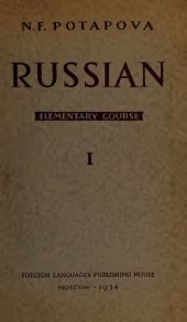 book Russian: Elementary Course: Book I