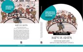 book Меч и лира: Героический мир англо-саксонского эпоса